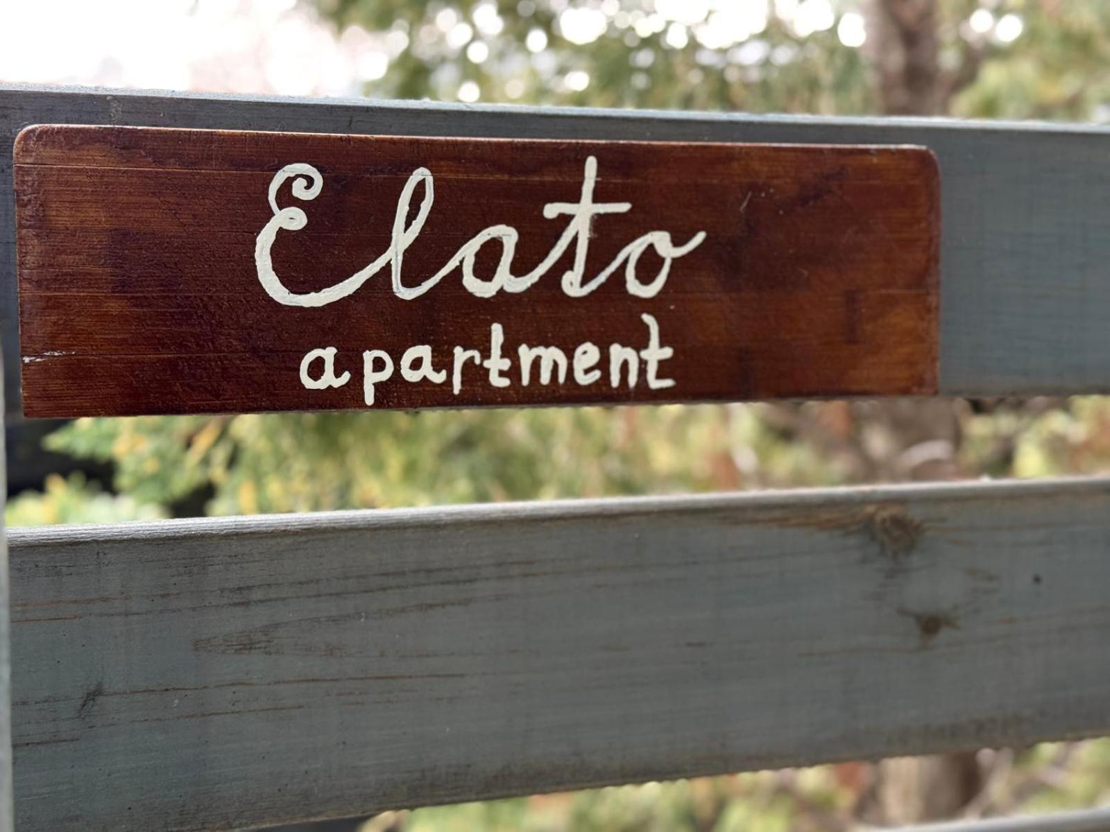 Elato Apartment 플로리나 외부 사진